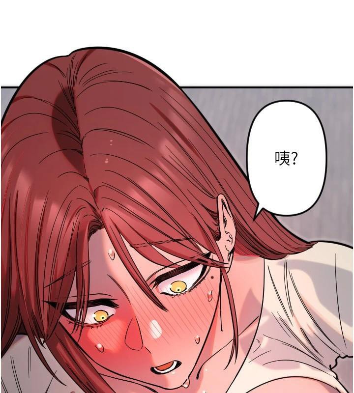 《守護天使》漫画 第48話-這次要射在裡面哦♥