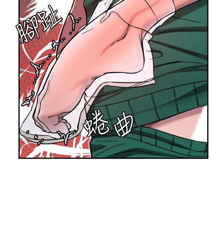 《守護天使》漫画 第48話-這次要射在裡面哦♥