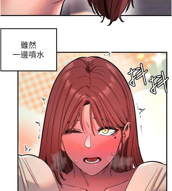 《守護天使》漫画 第48話-這次要射在裡面哦♥