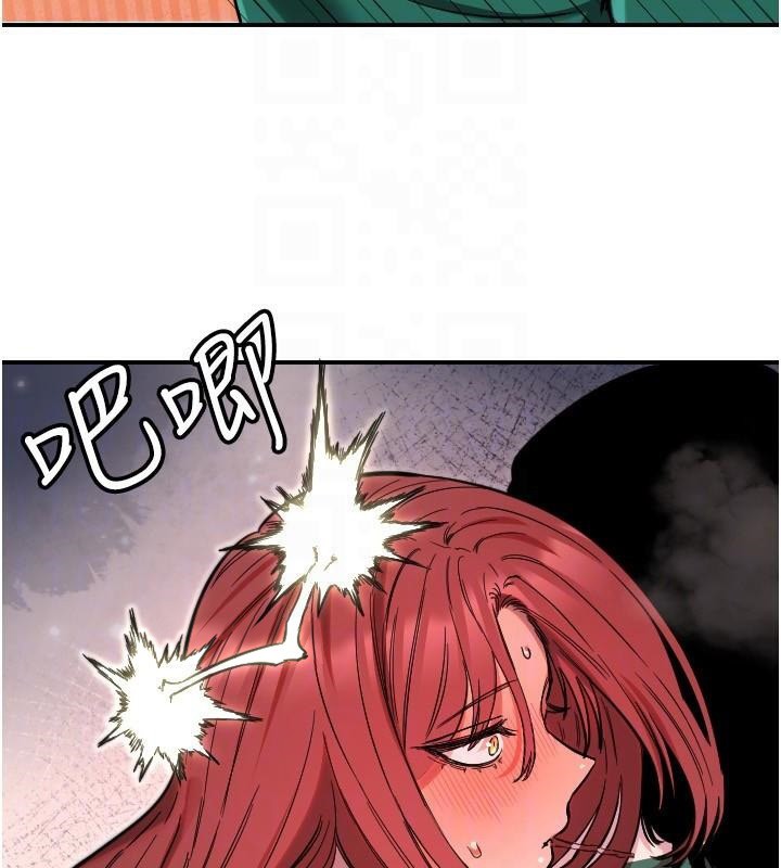 《守護天使》漫画 第48話-這次要射在裡面哦♥