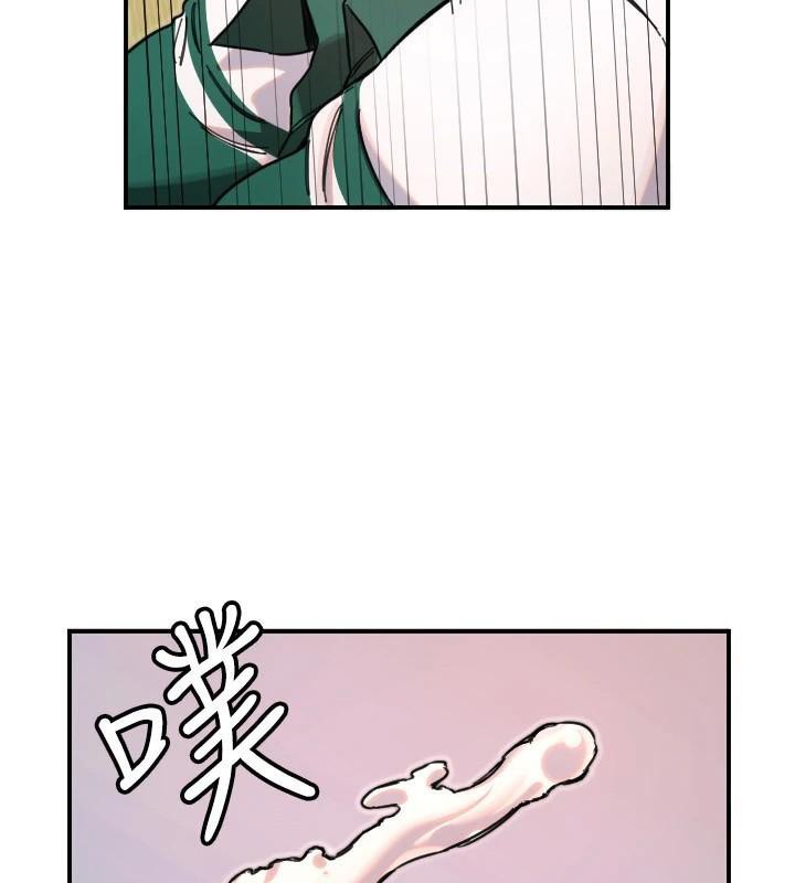 《守護天使》漫画 第48話-這次要射在裡面哦♥