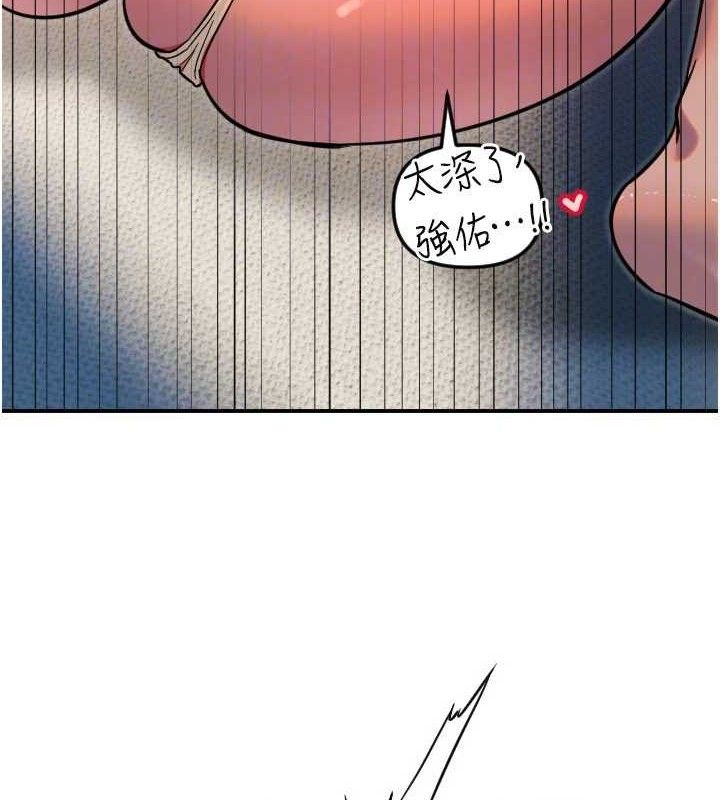 《守護天使》漫画 第49話-讓你見識姐姐的厲害!