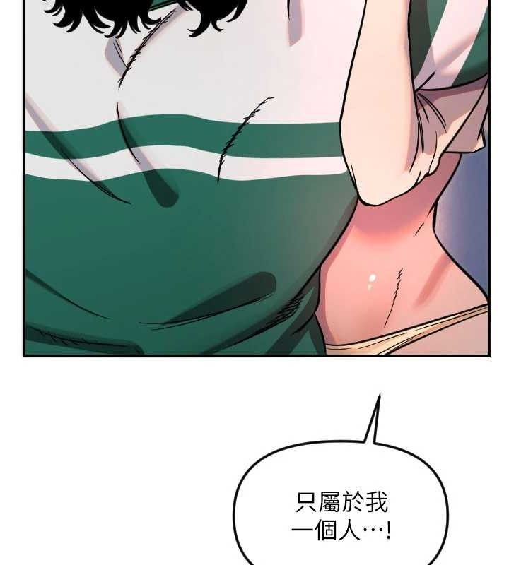《守護天使》漫画 第49話-讓你見識姐姐的厲害!