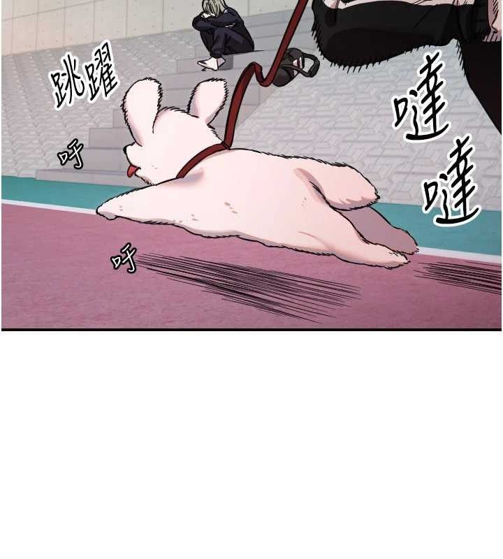 《守護天使》漫画 第49話-讓你見識姐姐的厲害!