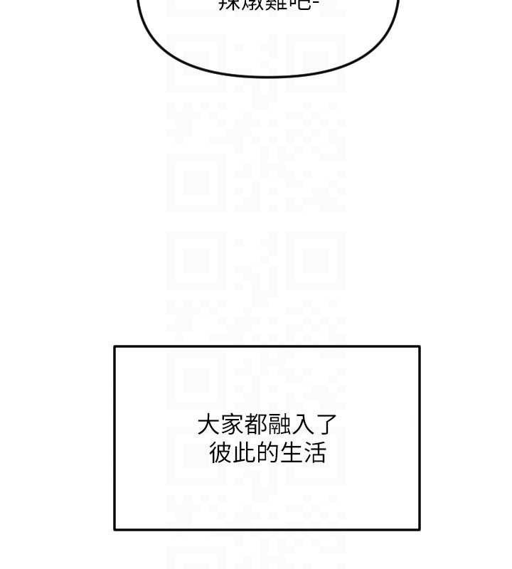 《守護天使》漫画 第49話-讓你見識姐姐的厲害!
