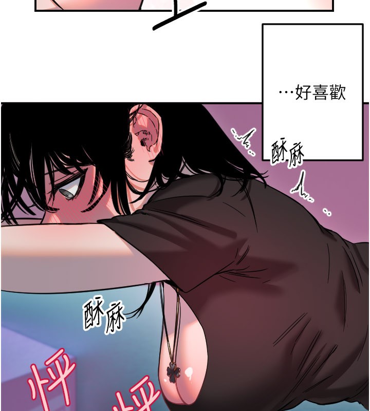 《守護天使》漫画 第57話-我們專屬的性愛四格♥
