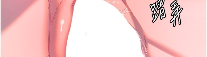 《守護天使》漫画 第57話-我們專屬的性愛四格♥