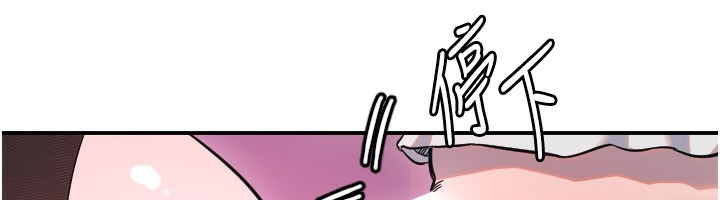 《守護天使》漫画 第57話-我們專屬的性愛四格♥