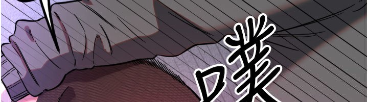 《守護天使》漫画 第57話-我們專屬的性愛四格♥