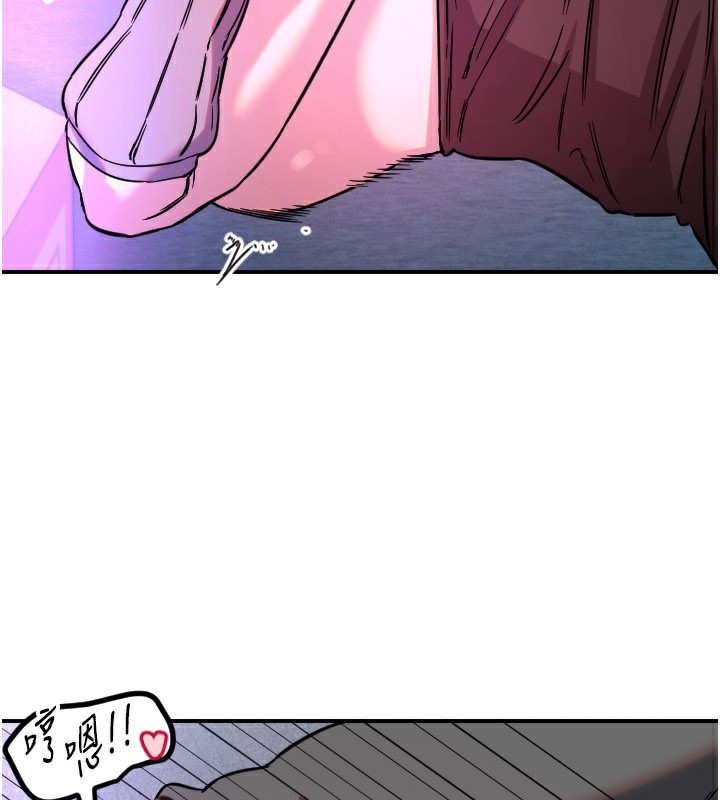 《守護天使》漫画 第57話-我們專屬的性愛四格♥