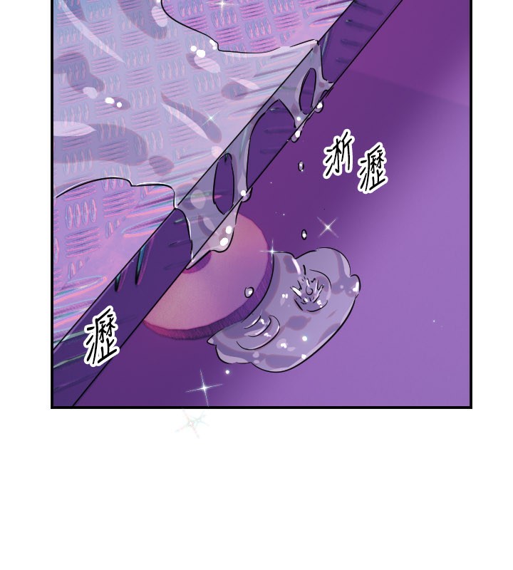 《守護天使》漫画 第57話-我們專屬的性愛四格♥