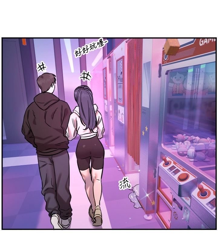 《守護天使》漫画 第57話-我們專屬的性愛四格♥