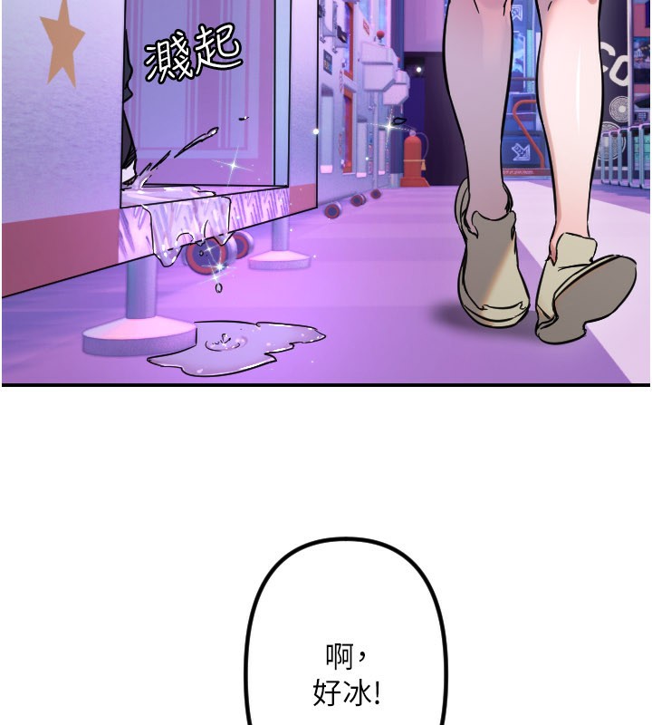 《守護天使》漫画 第57話-我們專屬的性愛四格♥