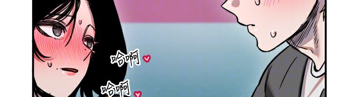 《守護天使》漫画 第57話-我們專屬的性愛四格♥