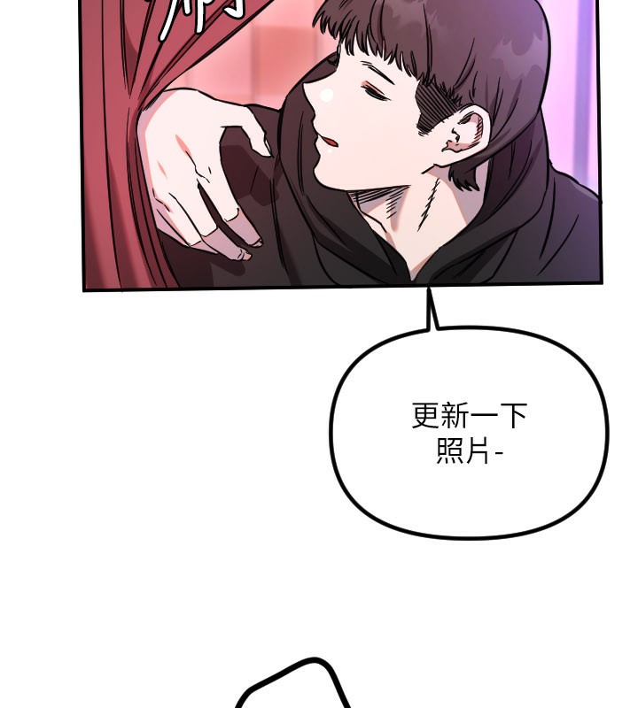 《守護天使》漫画 第57話-我們專屬的性愛四格♥