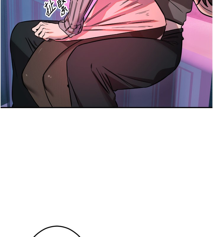 《守護天使》漫画 第57話-我們專屬的性愛四格♥