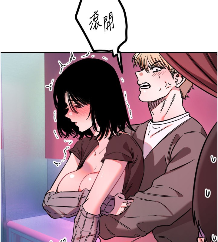 《守護天使》漫画 第57話-我們專屬的性愛四格♥