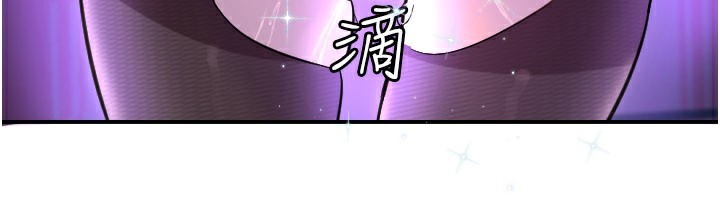 《守護天使》漫画 第57話-我們專屬的性愛四格♥