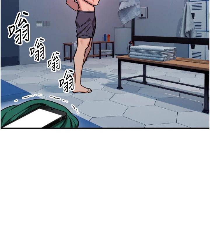 《守護天使》漫画 第60話-真心話時間