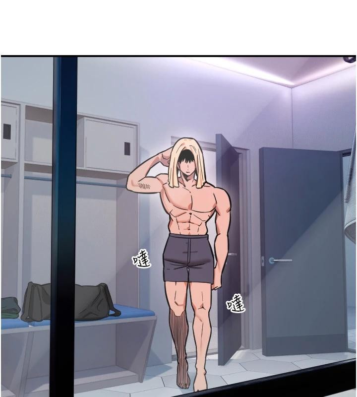 《守護天使》漫画 第60話-真心話時間