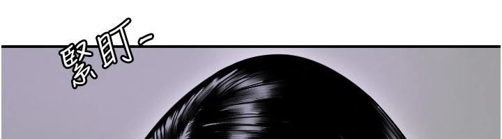 《守護天使》漫画 第60話-真心話時間