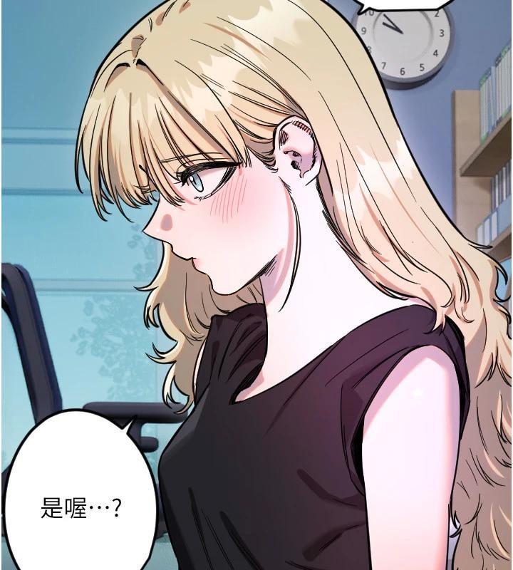 《守護天使》漫画 第60話-真心話時間