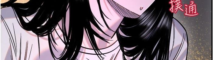 《守護天使》漫画 第60話-真心話時間