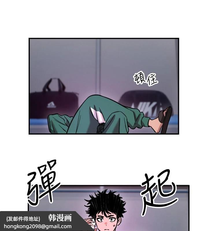 《守護天使》漫画 第60話-真心話時間