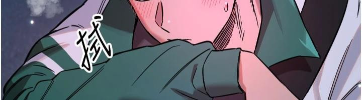 《守護天使》漫画 第60話-真心話時間