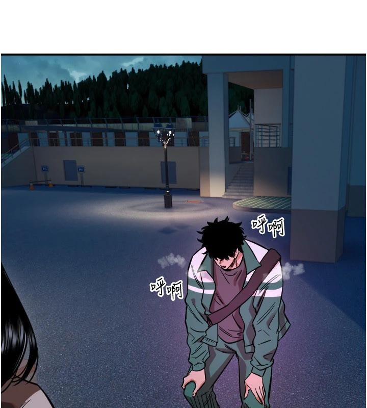 《守護天使》漫画 第60話-真心話時間