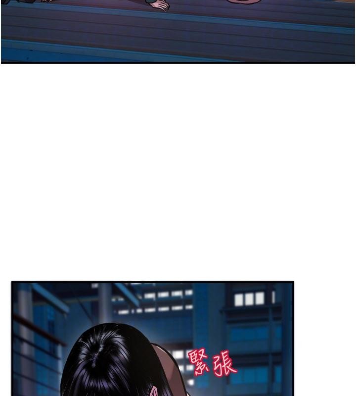 《守護天使》漫画 第60話-真心話時間