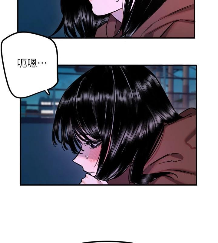 《守護天使》漫画 第60話-真心話時間