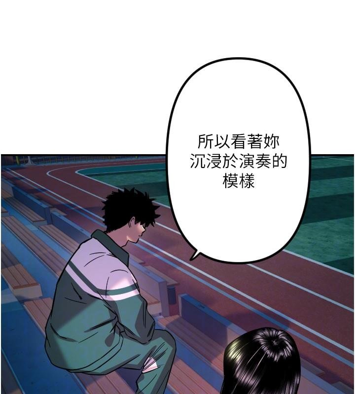 《守護天使》漫画 第60話-真心話時間