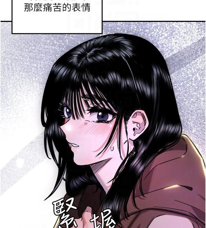 《守護天使》漫画 第60話-真心話時間