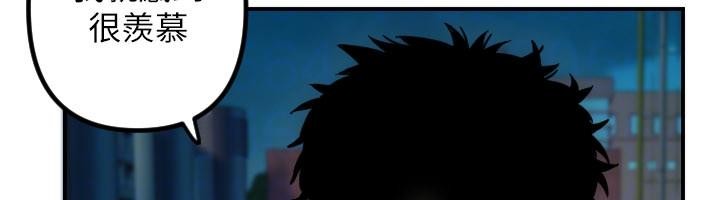 《守護天使》漫画 第60話-真心話時間