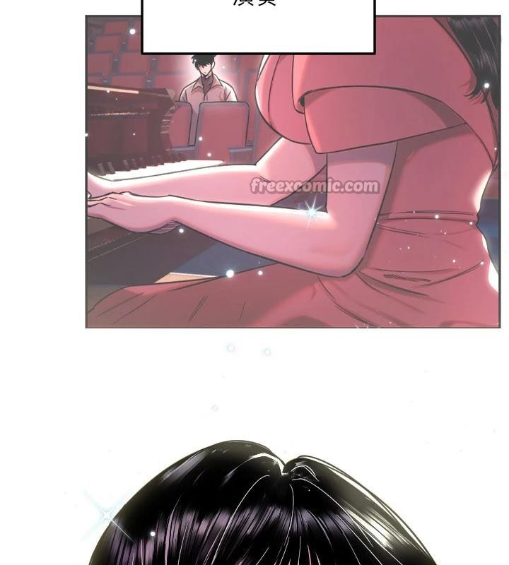 《守護天使》漫画 第60話-真心話時間