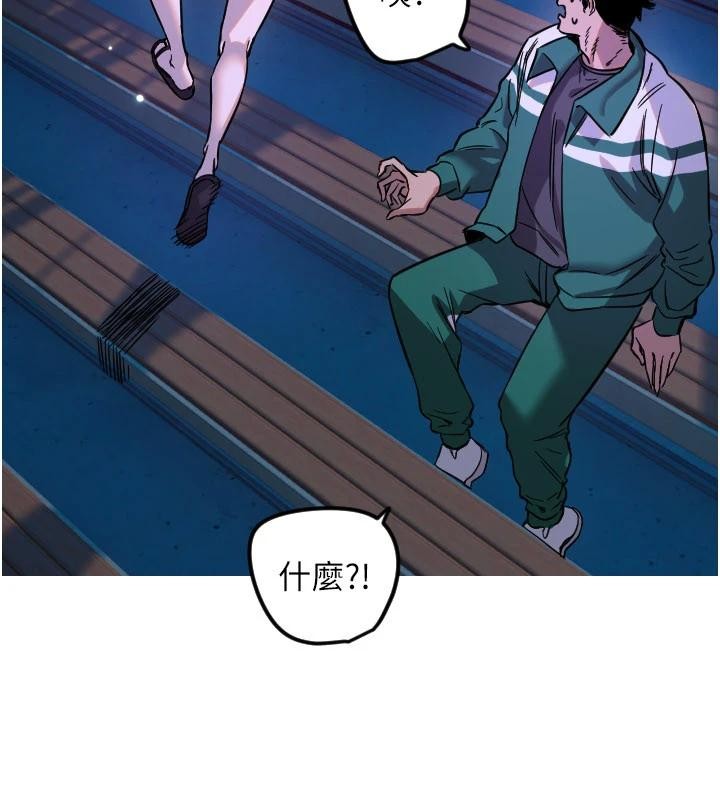 《守護天使》漫画 第60話-真心話時間