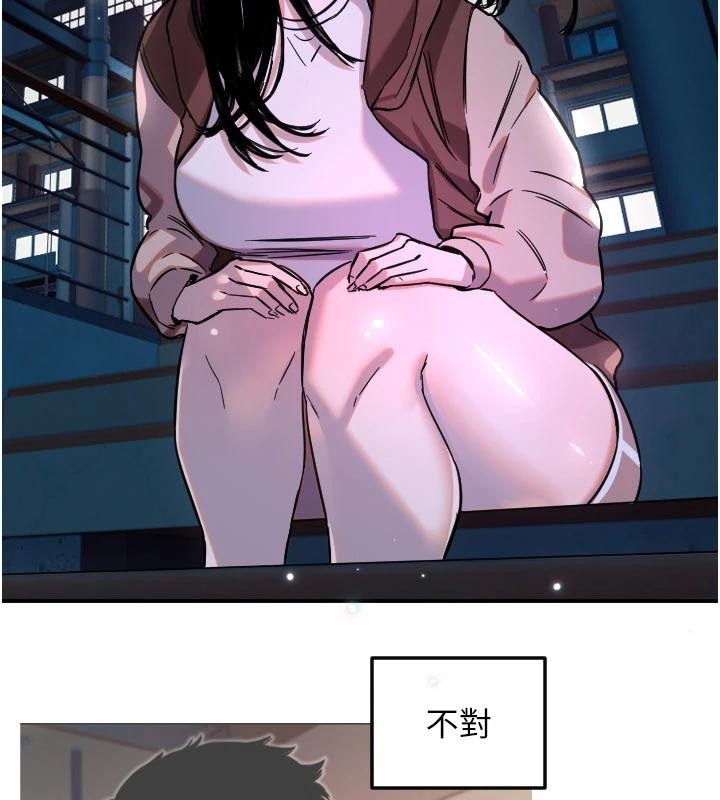 《守護天使》漫画 第60話-真心話時間