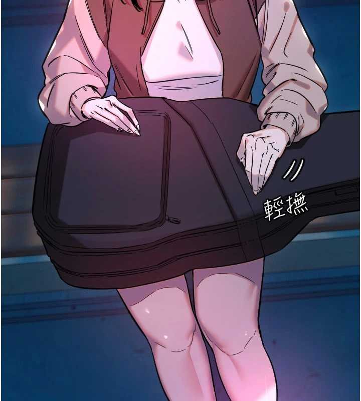 《守護天使》漫画 第61話-幸福悸動的所有元素