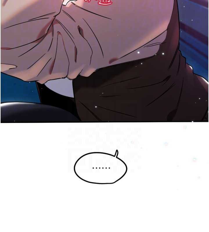 《守護天使》漫画 第61話-幸福悸動的所有元素