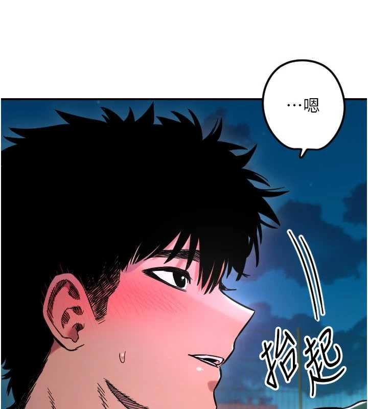 《守護天使》漫画 第61話-幸福悸動的所有元素