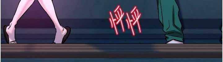 《守護天使》漫画 第61話-幸福悸動的所有元素