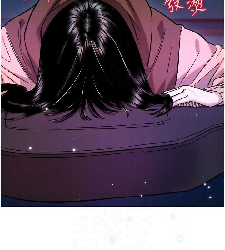 《守護天使》漫画 第61話-幸福悸動的所有元素