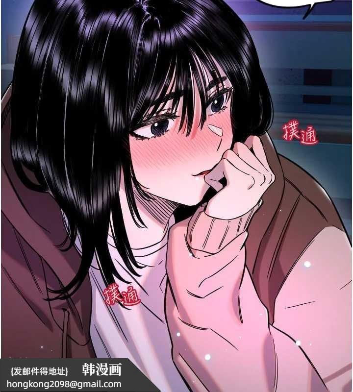 《守護天使》漫画 第61話-幸福悸動的所有元素