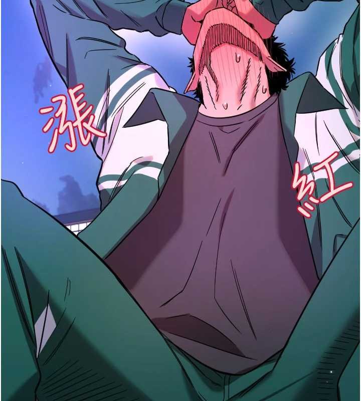 《守護天使》漫画 第61話-幸福悸動的所有元素