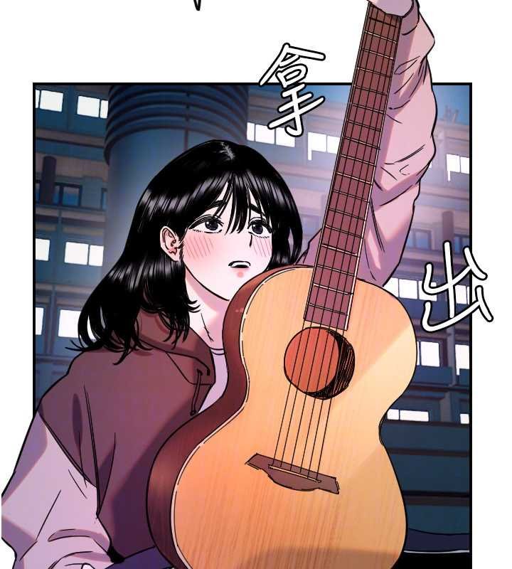 《守護天使》漫画 第61話-幸福悸動的所有元素