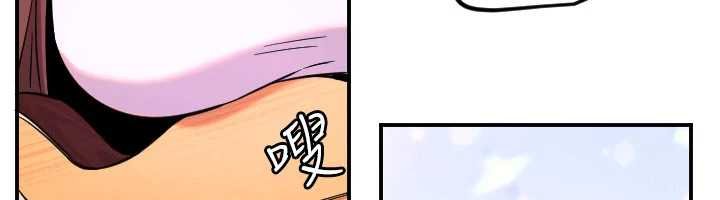 《守護天使》漫画 第61話-幸福悸動的所有元素