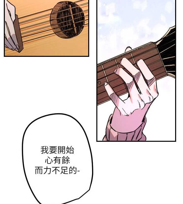 《守護天使》漫画 第61話-幸福悸動的所有元素