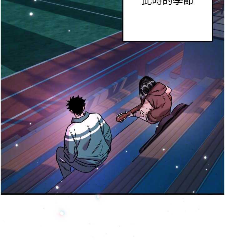 《守護天使》漫画 第61話-幸福悸動的所有元素