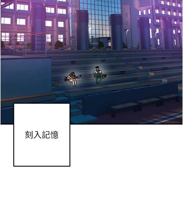 《守護天使》漫画 第61話-幸福悸動的所有元素